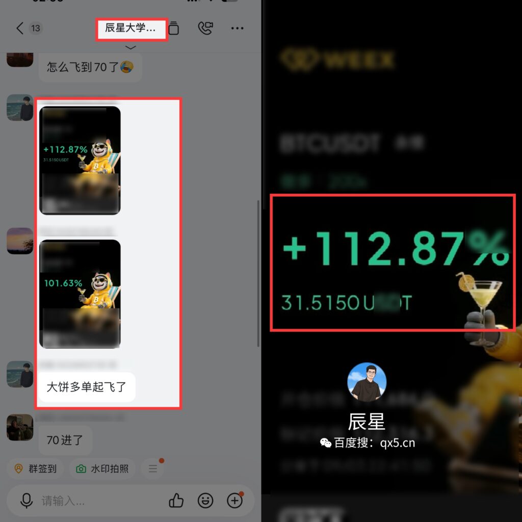 图片[16]-辰星团队-复利反馈图合集-辰星笔记