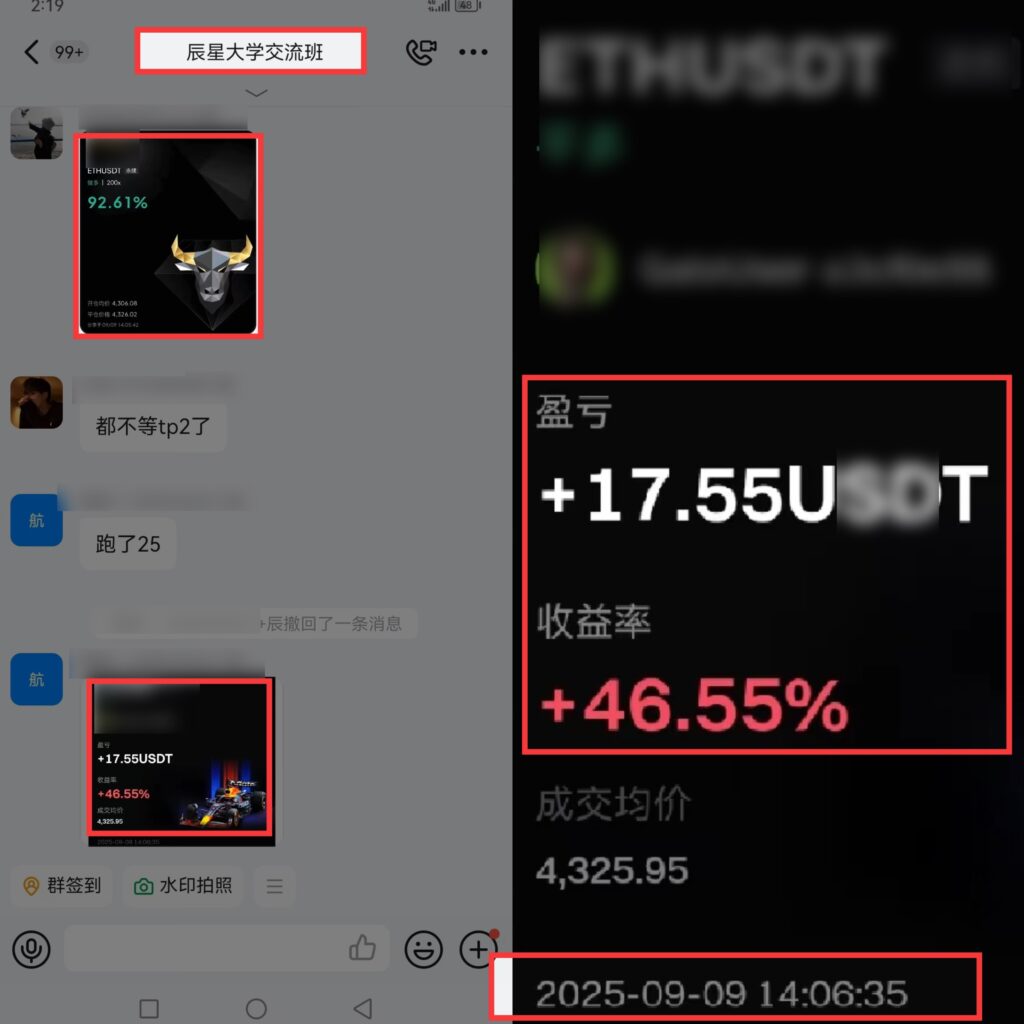 图片[18]-辰星团队-复利反馈图合集-辰星笔记