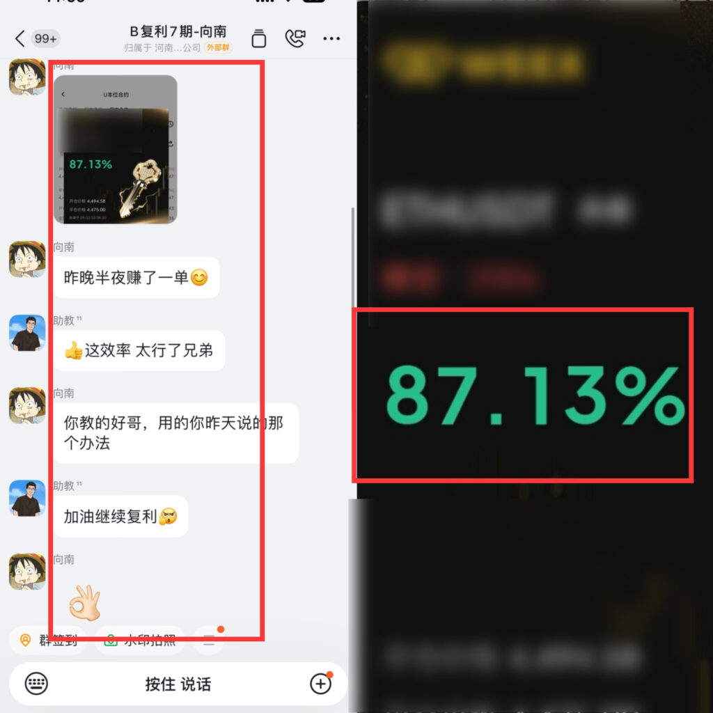 图片[25]-辰星团队-复利反馈图合集-辰星笔记