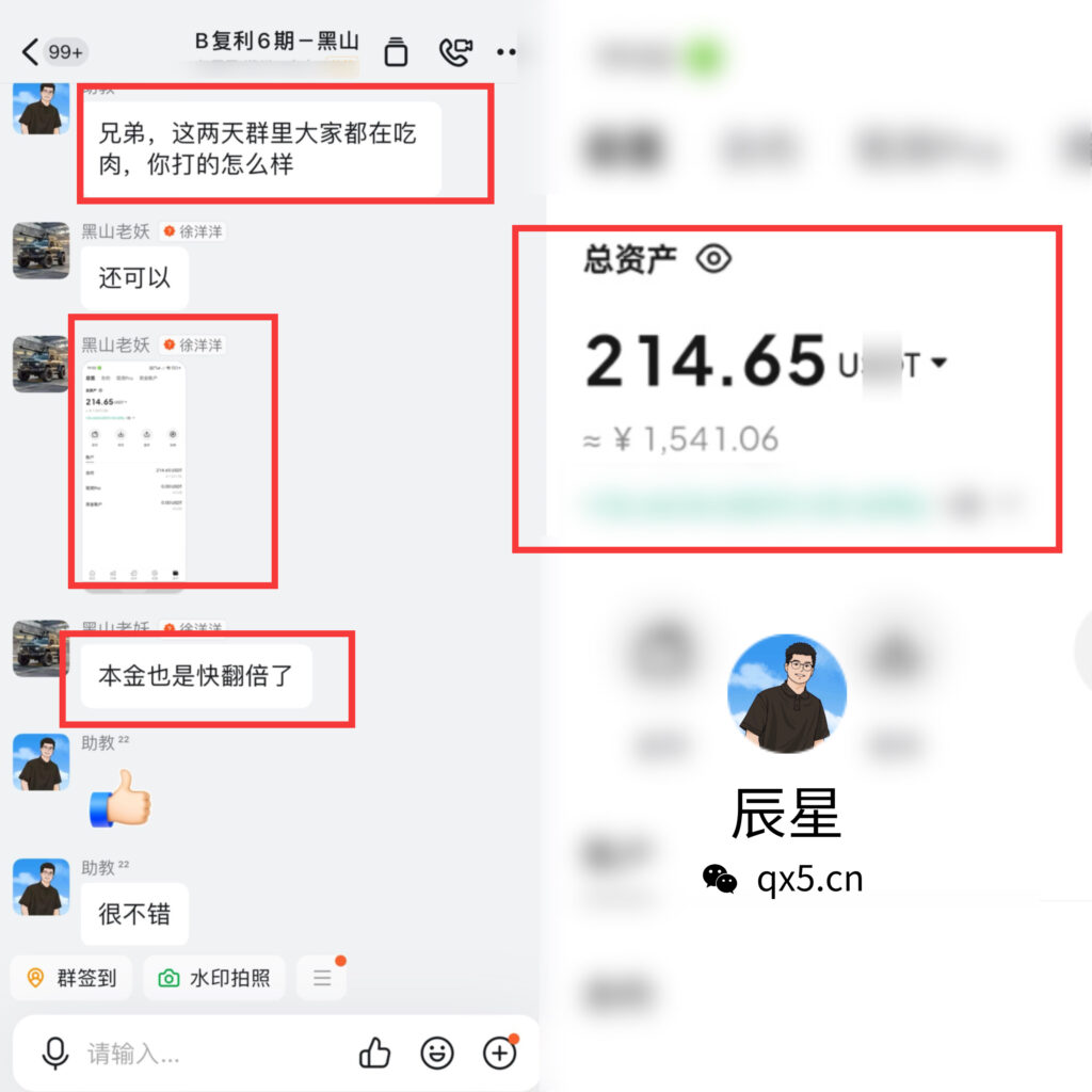 图片[28]-辰星团队-复利反馈图合集-辰星笔记