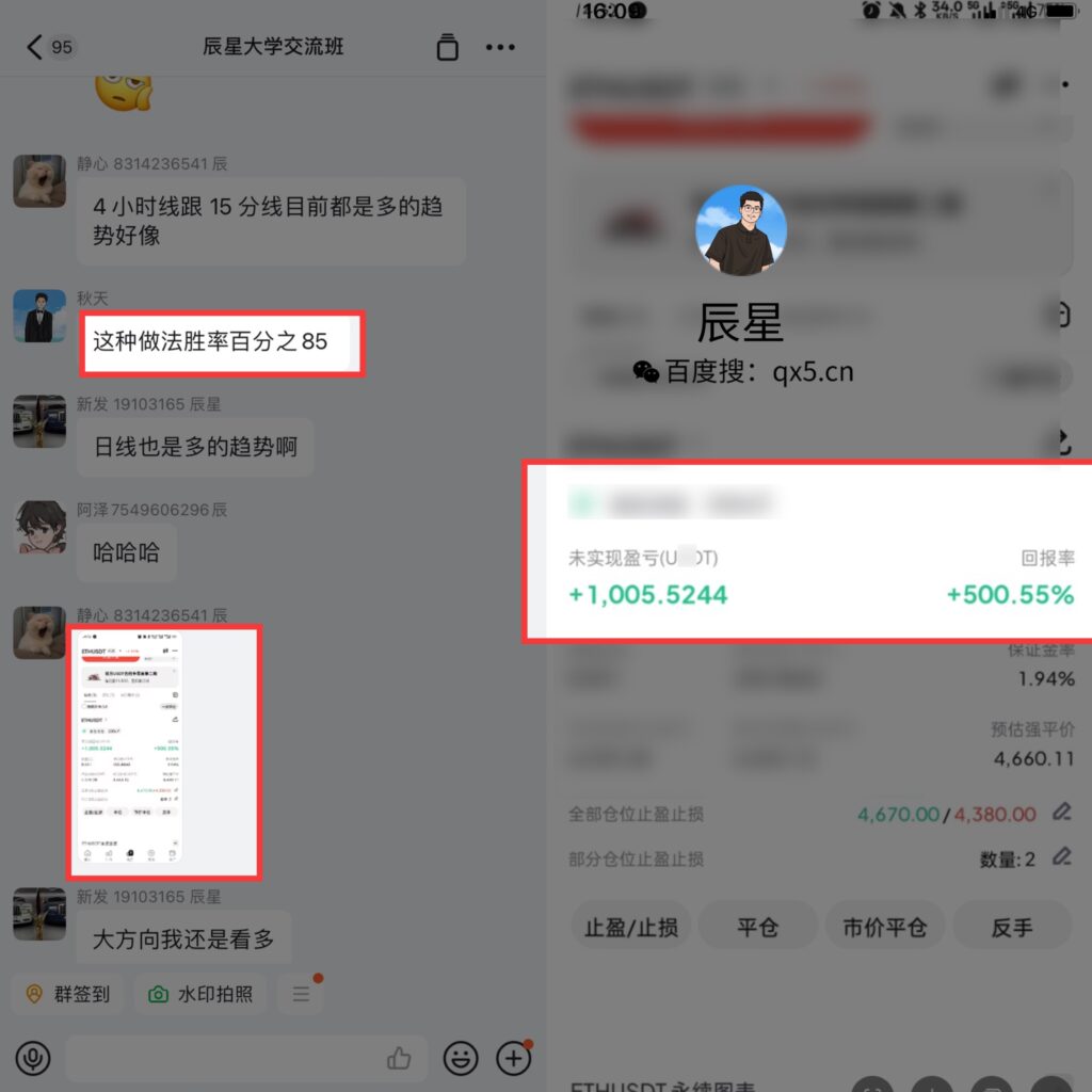 图片[33]-辰星团队-复利反馈图合集-辰星笔记