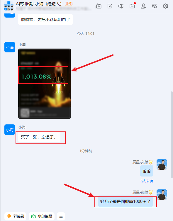 图片[35]-辰星团队-复利反馈图合集-辰星笔记