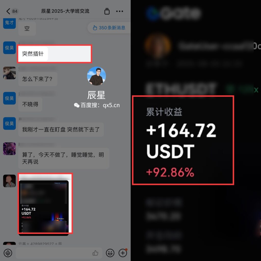图片[36]-辰星团队-复利反馈图合集-辰星笔记