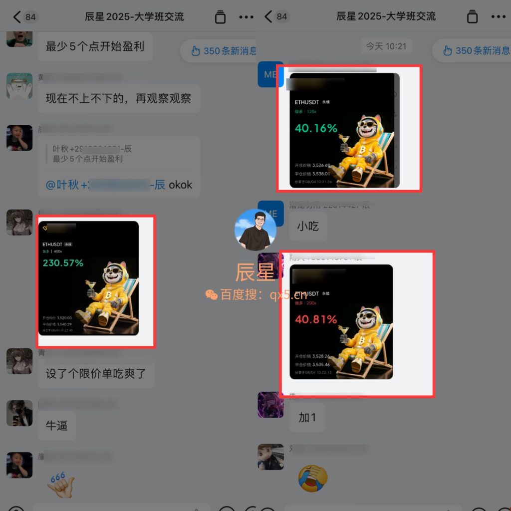 图片[38]-辰星团队-复利反馈图合集-辰星笔记