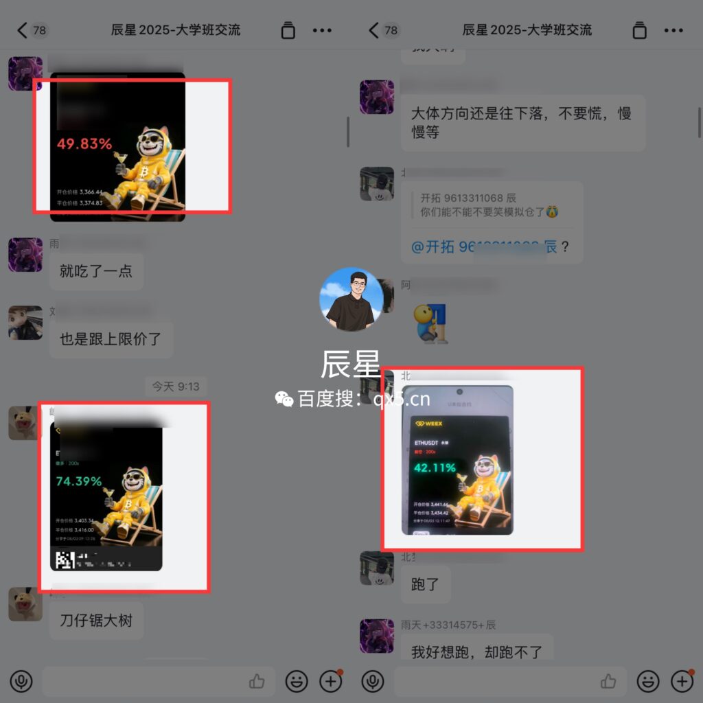 图片[42]-辰星团队-复利反馈图合集-辰星笔记