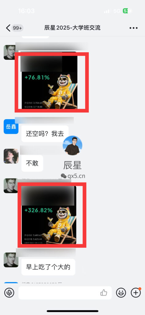 图片[45]-辰星团队-复利反馈图合集-辰星笔记