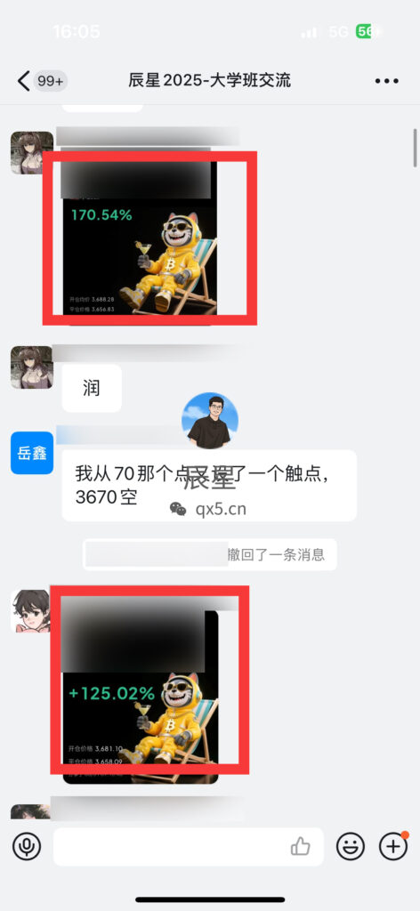 图片[46]-辰星团队-复利反馈图合集-辰星笔记