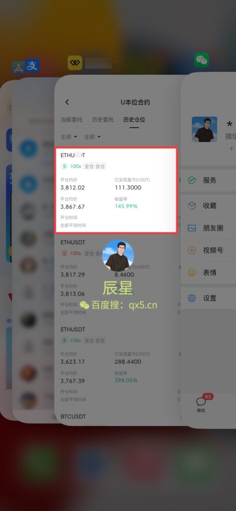 图片[51]-辰星团队-复利反馈图合集-辰星笔记