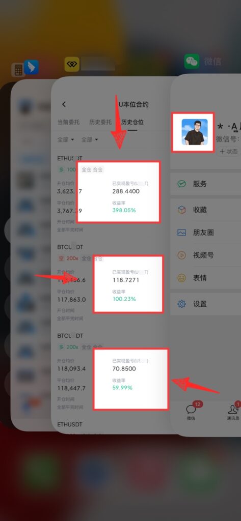 图片[54]-辰星团队-复利反馈图合集-辰星笔记
