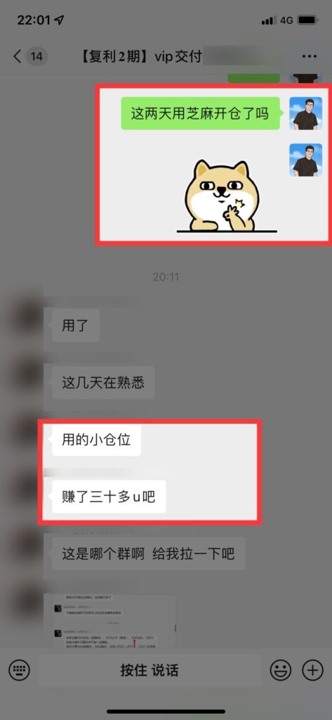 图片[56]-辰星团队-复利反馈图合集-辰星笔记