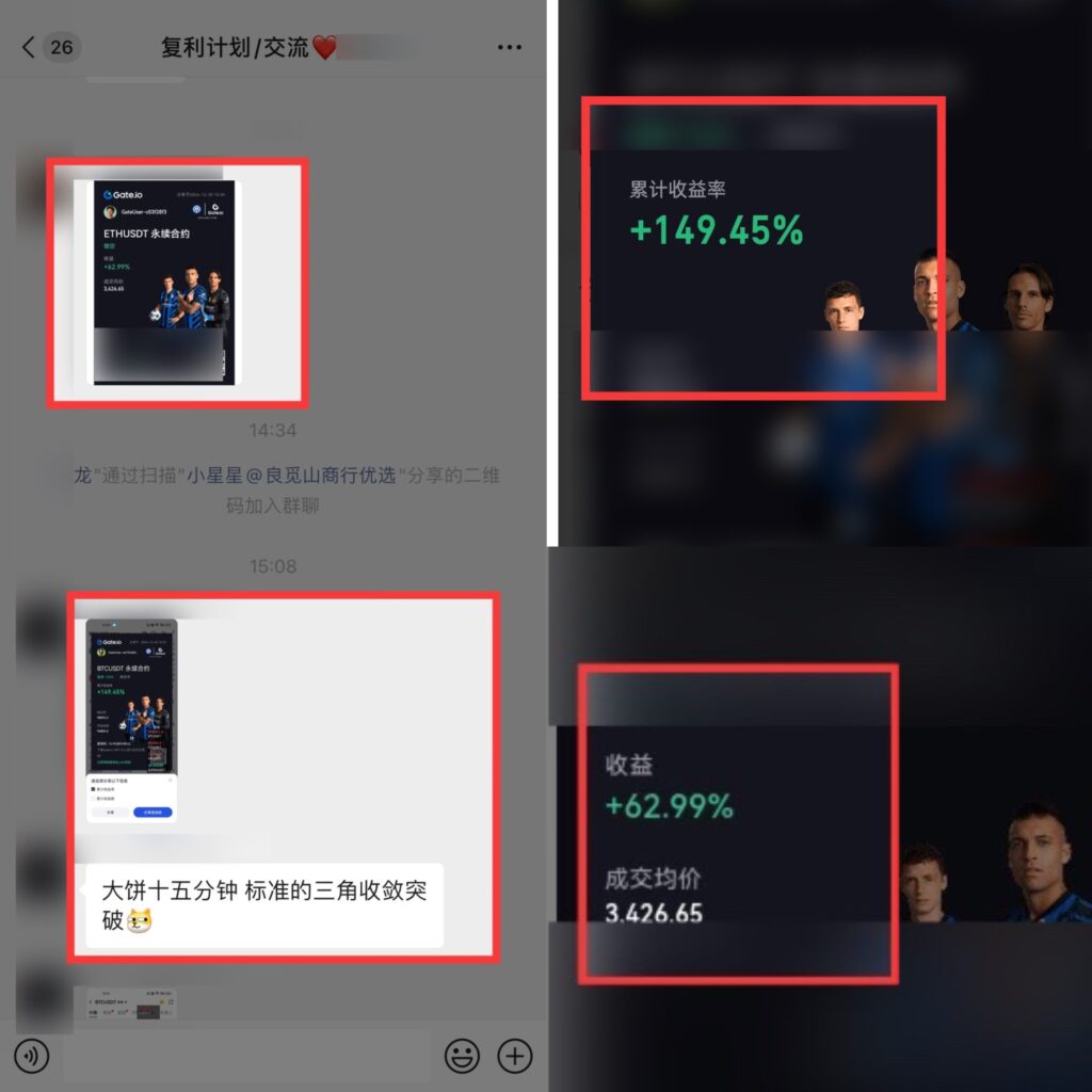 图片[57]-辰星团队-复利反馈图合集-辰星笔记
