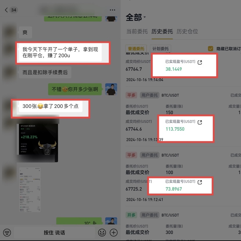 图片[66]-辰星团队-复利反馈图合集-辰星笔记