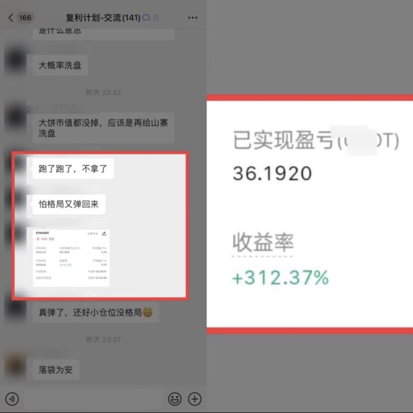 图片[70]-辰星团队-复利反馈图合集-辰星笔记