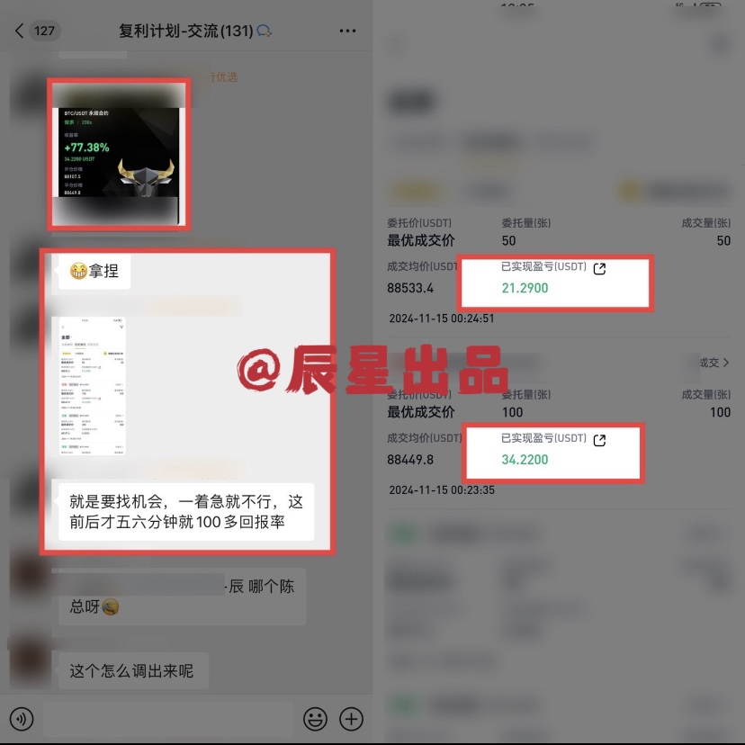 图片[72]-辰星团队-复利反馈图合集-辰星笔记