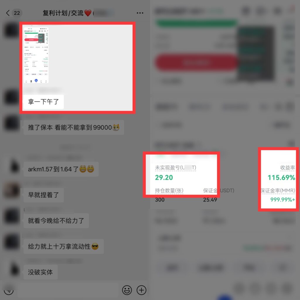图片[73]-辰星团队-复利反馈图合集-辰星笔记