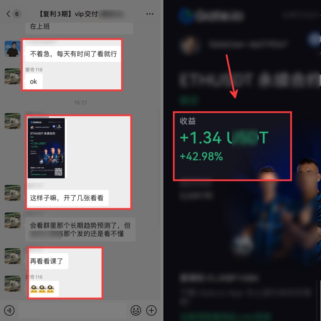 图片[74]-辰星团队-复利反馈图合集-辰星笔记