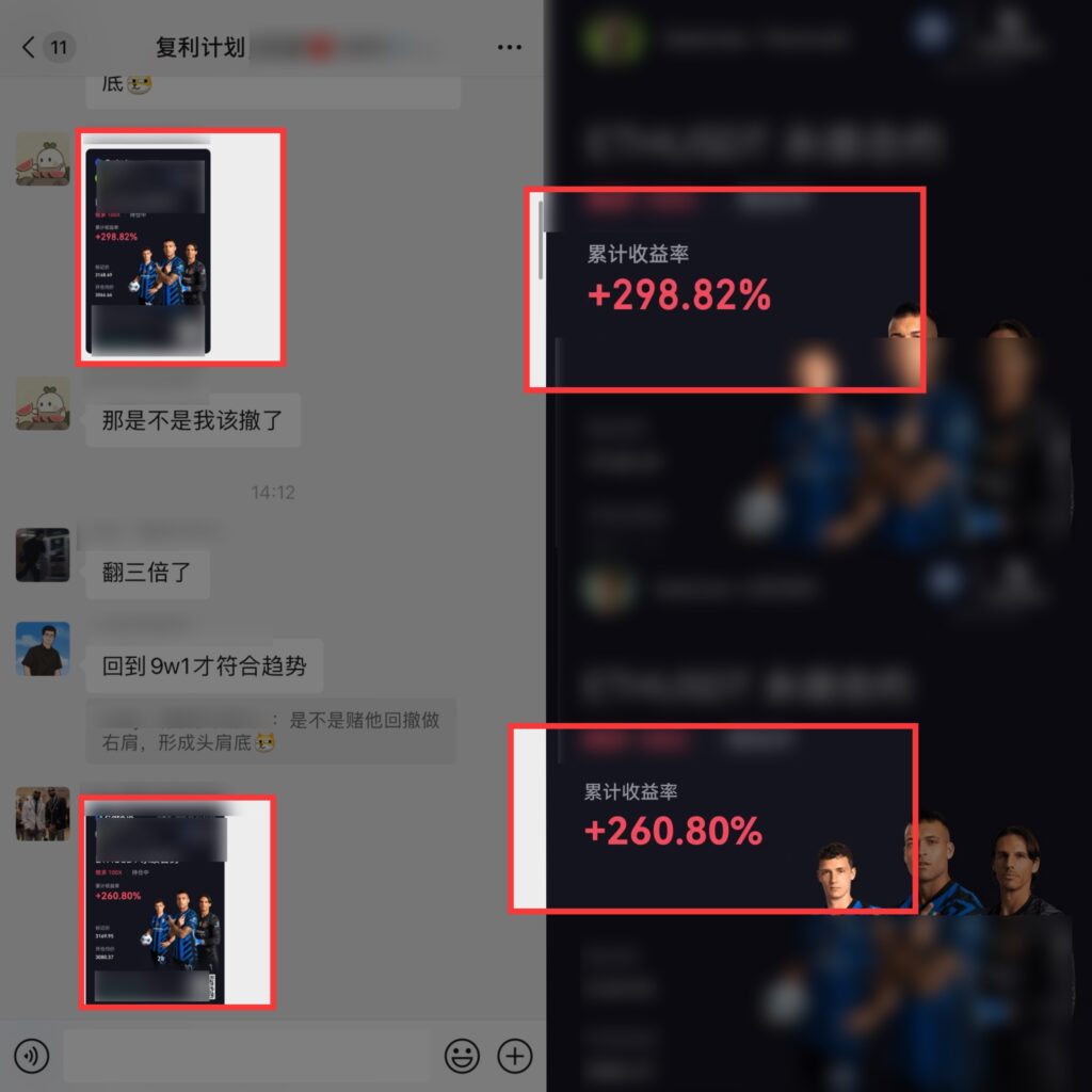 图片[78]-辰星团队-复利反馈图合集-辰星笔记