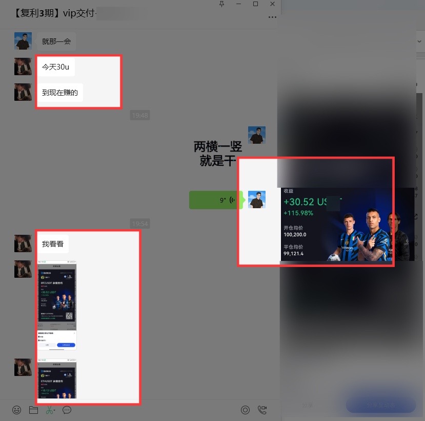 图片[82]-辰星团队-复利反馈图合集-辰星笔记