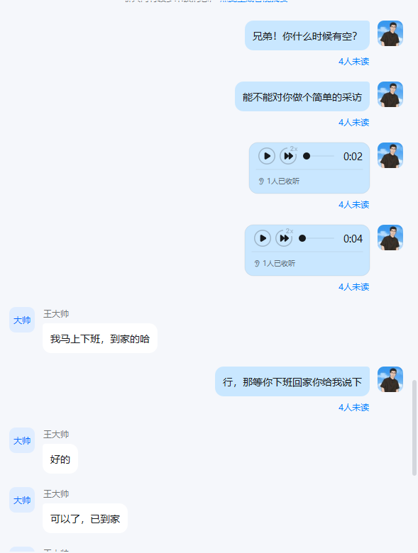 图片[16]-23岁山东人，前段时间还被割了韭菜，跟着辰星做闲鱼，10天搞了4位数＋？-辰星笔记