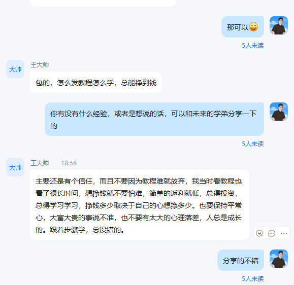 图片[26]-23岁山东人，前段时间还被割了韭菜，跟着辰星做闲鱼，10天搞了4位数＋？-辰星笔记