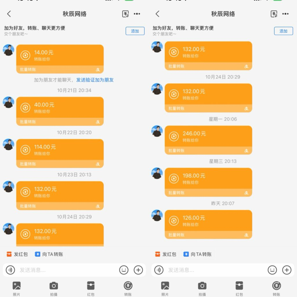 图片[4]-23岁山东人，前段时间还被割了韭菜，跟着辰星做闲鱼，10天搞了4位数＋？-辰星笔记