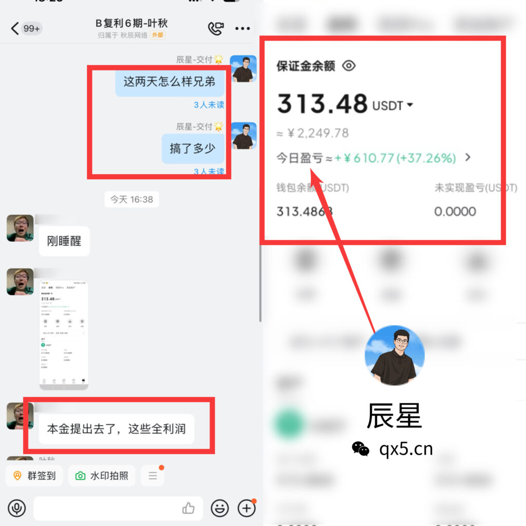 图片[3]-复利计划Max版-第【9期】2026年首发！-辰星笔记