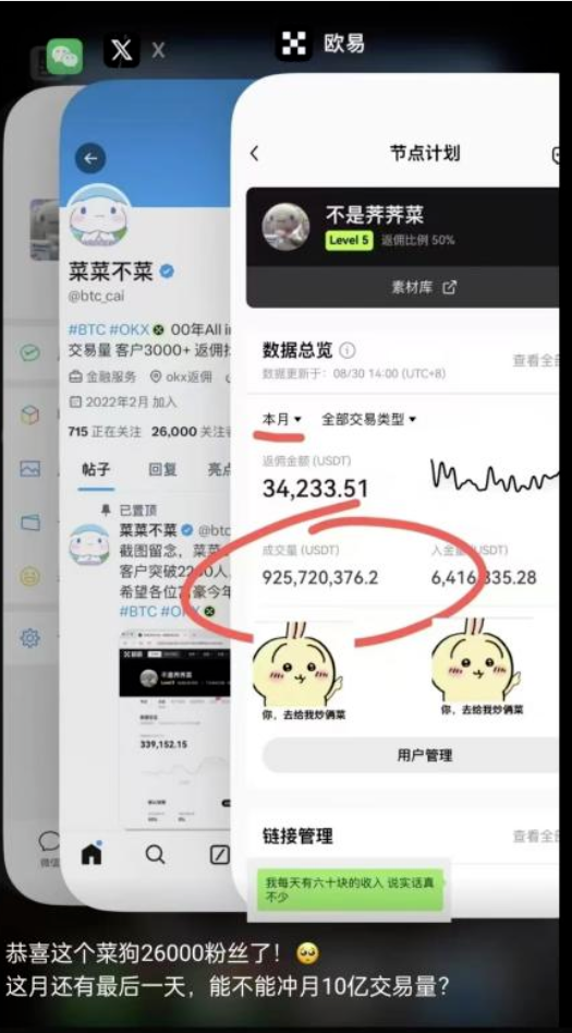 图片[12]-复利计划Max版-第【9期】2026年首发！-辰星笔记