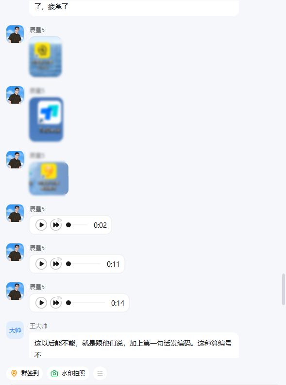 图片[7]-23岁山东人，前段时间还被割了韭菜，跟着辰星做闲鱼，10天搞了4位数＋？-辰星笔记