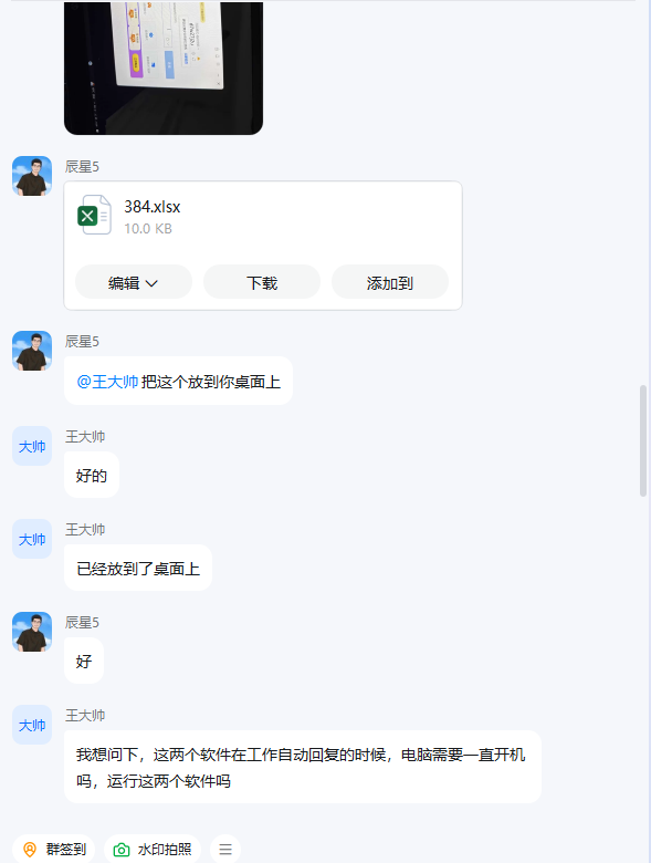 图片[8]-23岁山东人，前段时间还被割了韭菜，跟着辰星做闲鱼，10天搞了4位数＋？-辰星笔记