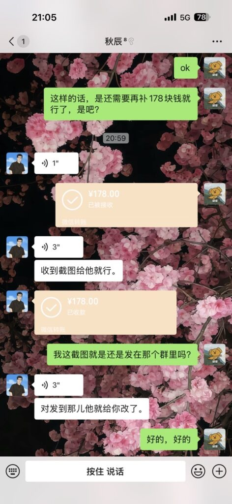 图片[9]-23岁山东人，前段时间还被割了韭菜，跟着辰星做闲鱼，10天搞了4位数＋？-辰星笔记