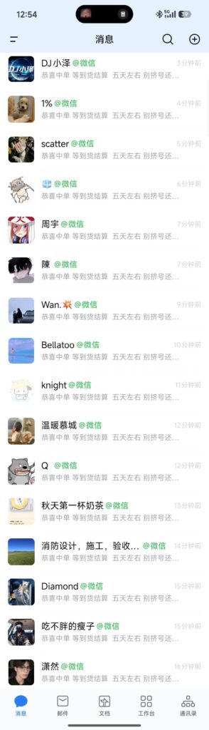 图片[2]-人人可做！无需本金，科技自动帮抢i茅台，中了就是100🧧左右，挂机模式！-辰星笔记