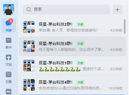 图片[4]-人人可做！无需本金，科技自动帮抢i茅台，中了最高800＋🧧，挂机模式！-辰星笔记