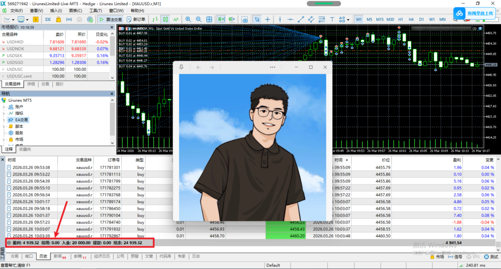 图片[5]-【星火燎原】第1期-招募令！-辰星笔记