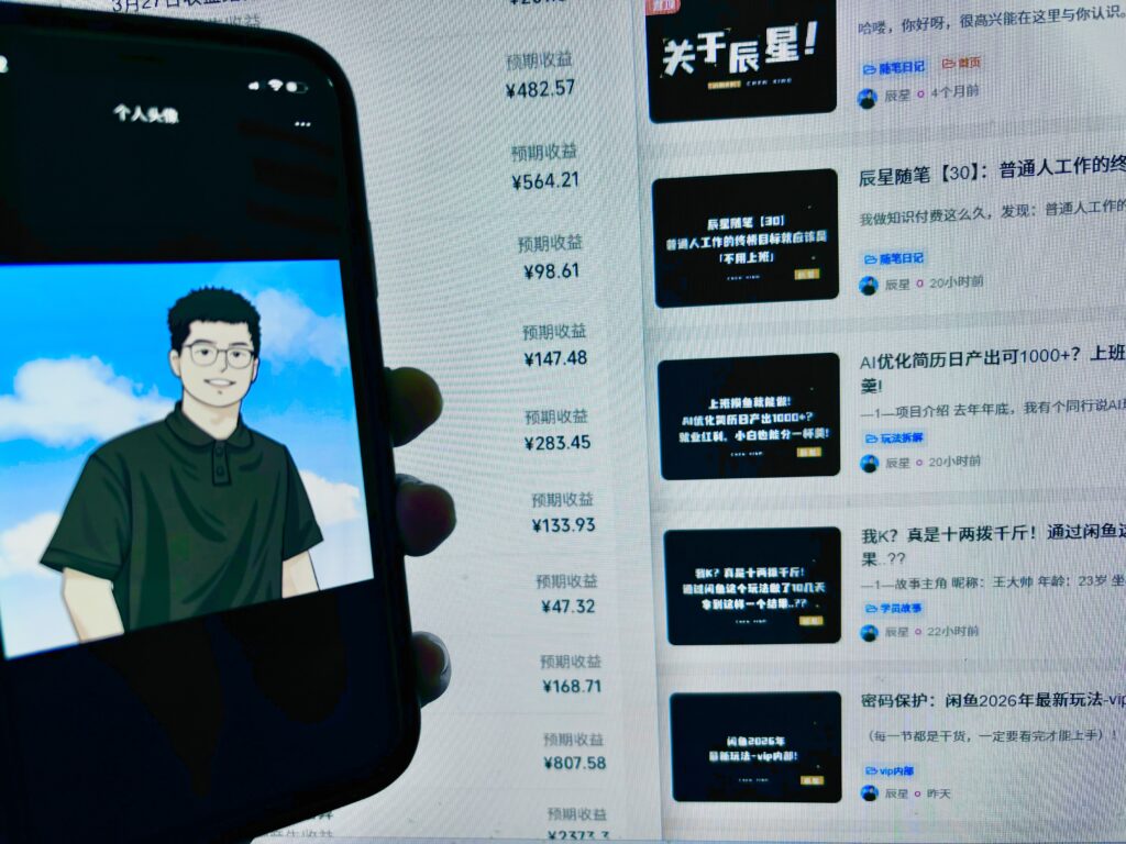 图片[2]-新路子！零基础也能做大片？抖音爆火的火柴人赛道，矩阵玩，佛系躺着还能搞到604.18？-辰星笔记