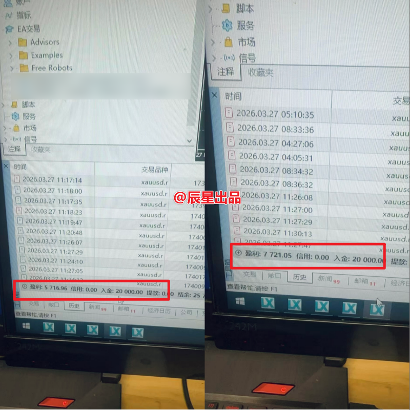 图片[10]-【星火燎原】第1期-招募令！-辰星笔记