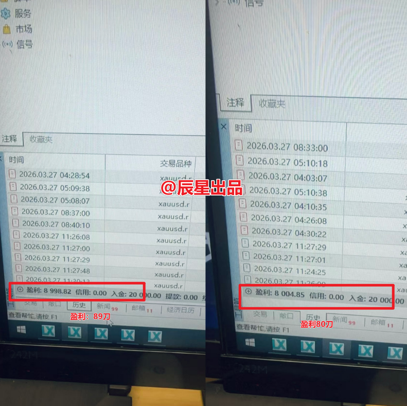 图片[9]-【星火燎原】第1期-招募令！-辰星笔记