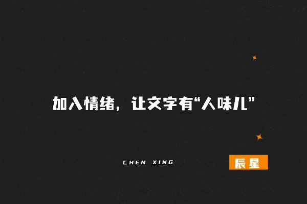 图片[4]-辰星随笔【32】不用死磕打字！辰星独家高效写作技巧，写文录课躺赚100w？-辰星笔记