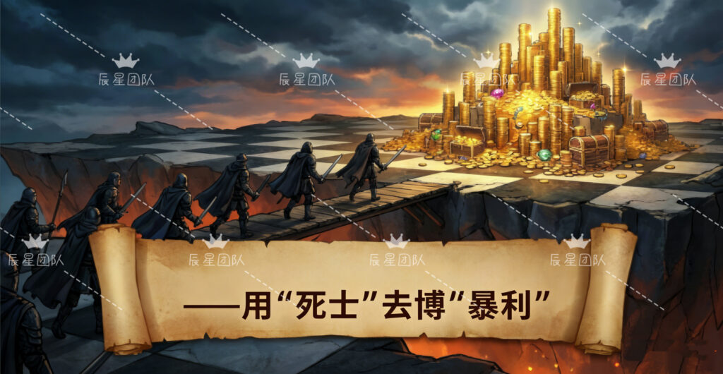 图片[4]-【星火燎原】第1期-招募令！-辰星笔记