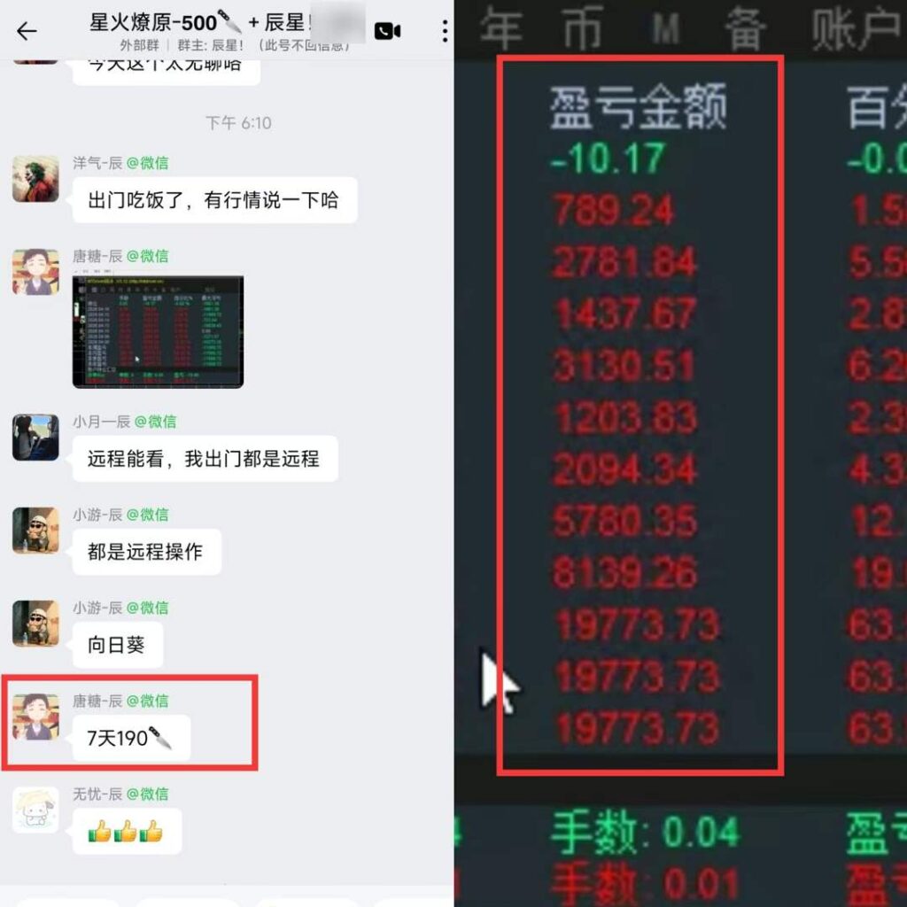图片[3]-星火1期反馈-合集-辰星笔记