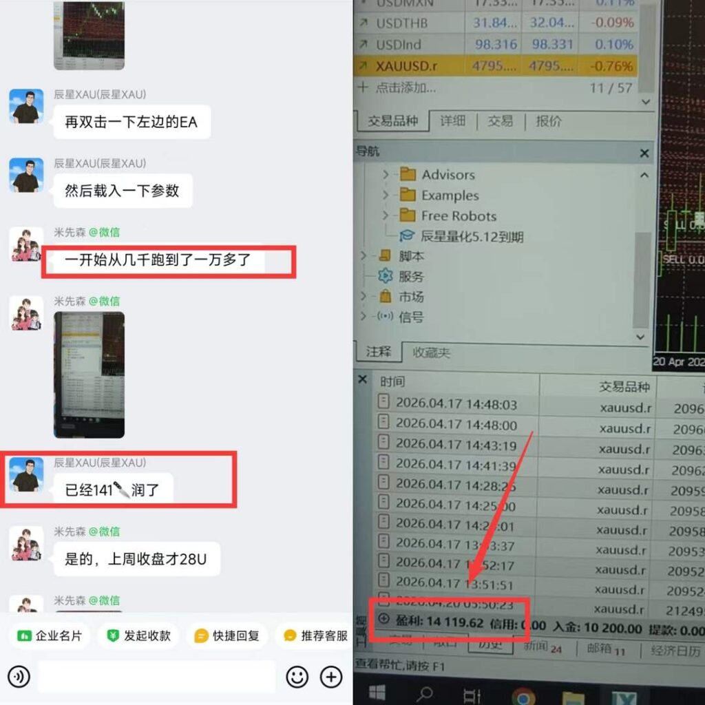 图片[1]-星火1期反馈-合集-辰星笔记
