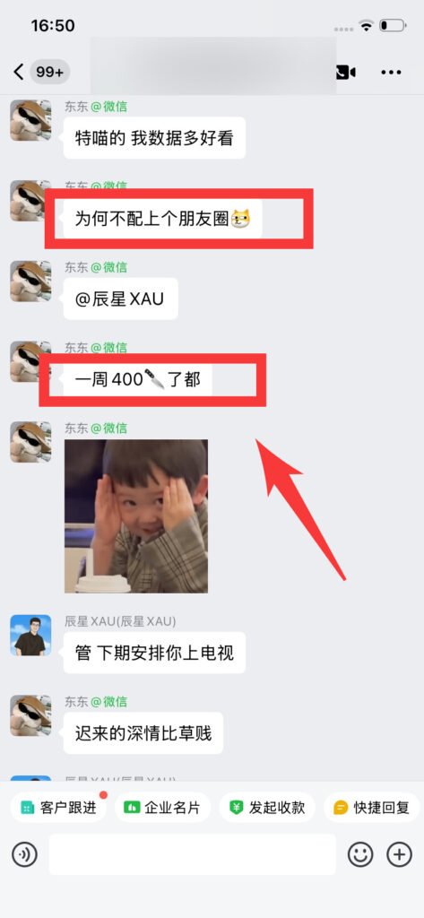 图片[18]-星火1期反馈-合集-辰星笔记