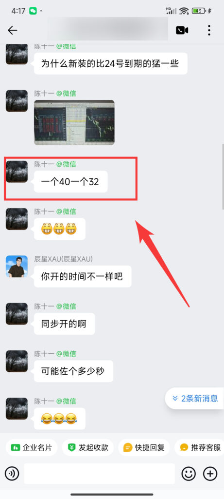 图片[27]-星火1期反馈-合集-辰星笔记
