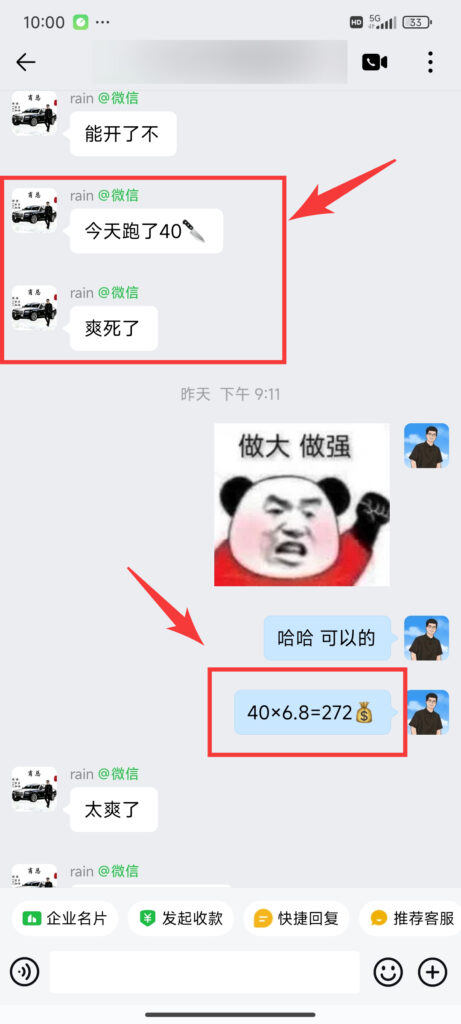 图片[29]-星火1期反馈-合集-辰星笔记