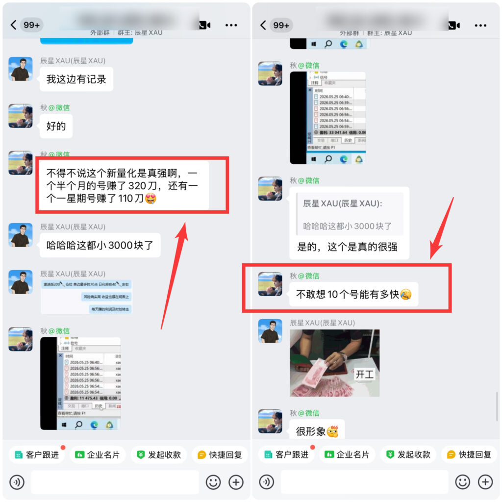 图片[19]-星火1期反馈-合集-辰星笔记