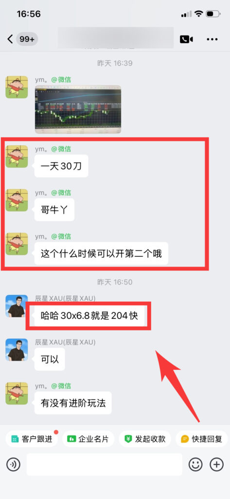 图片[20]-星火1期反馈-合集-辰星笔记