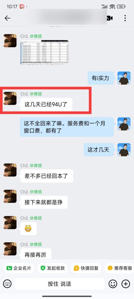 图片[11]-星火1期反馈-合集-辰星笔记