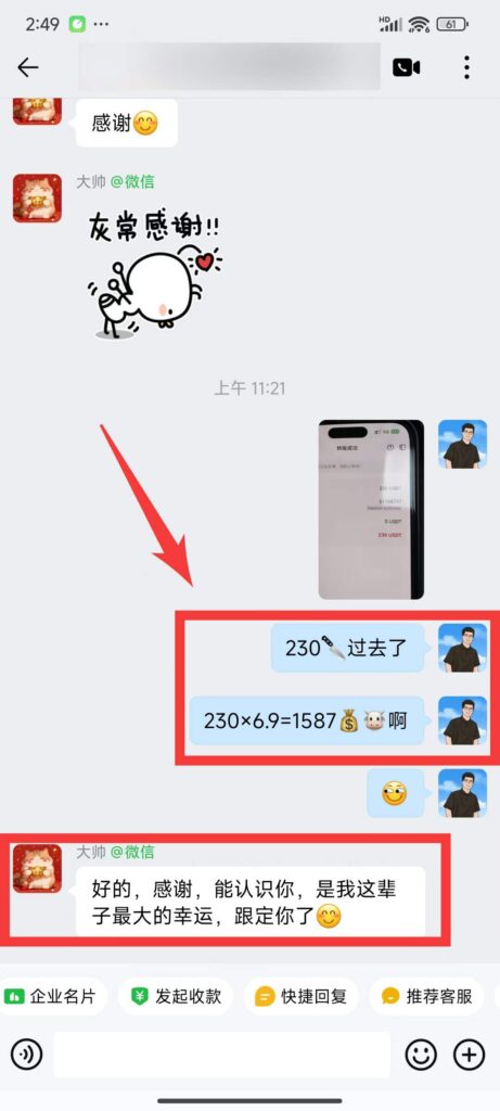 图片[6]-星火1期反馈-合集-辰星笔记