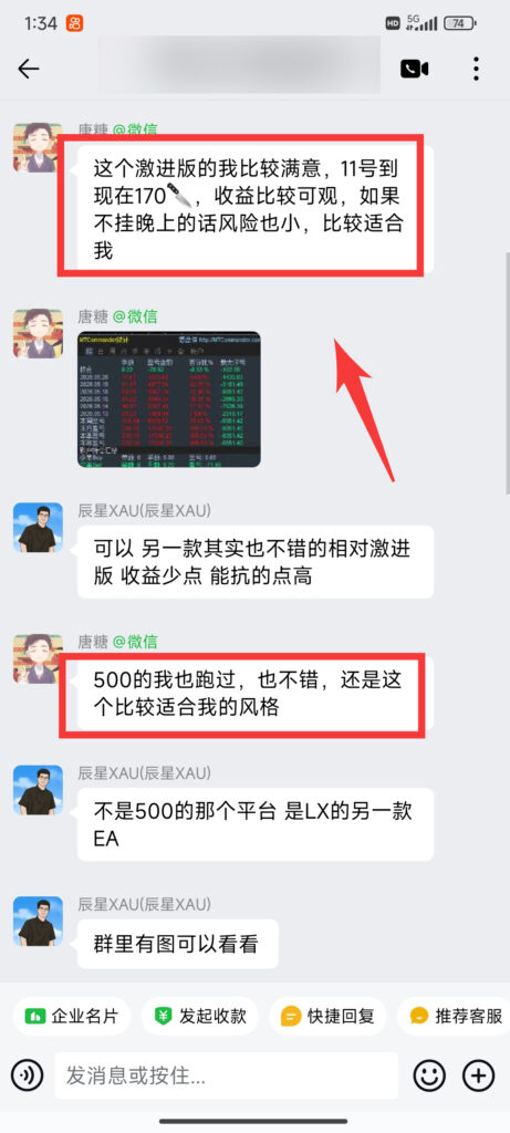 图片[22]-星火1期反馈-合集-辰星笔记