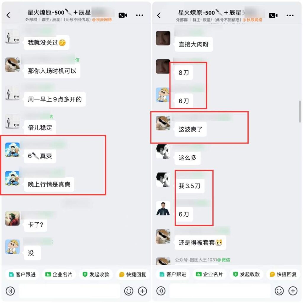 图片[5]-星火1期反馈-合集-辰星笔记