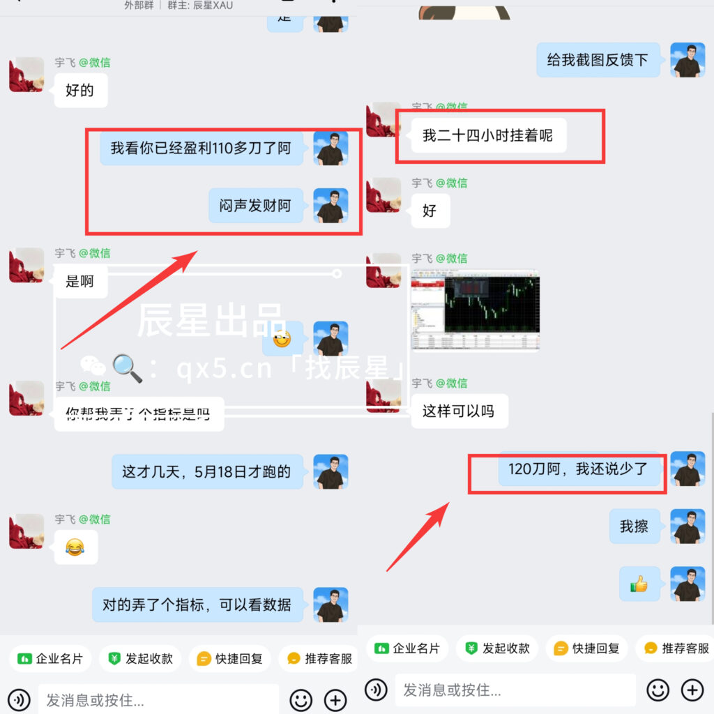 图片[24]-星火1期反馈-合集-辰星笔记